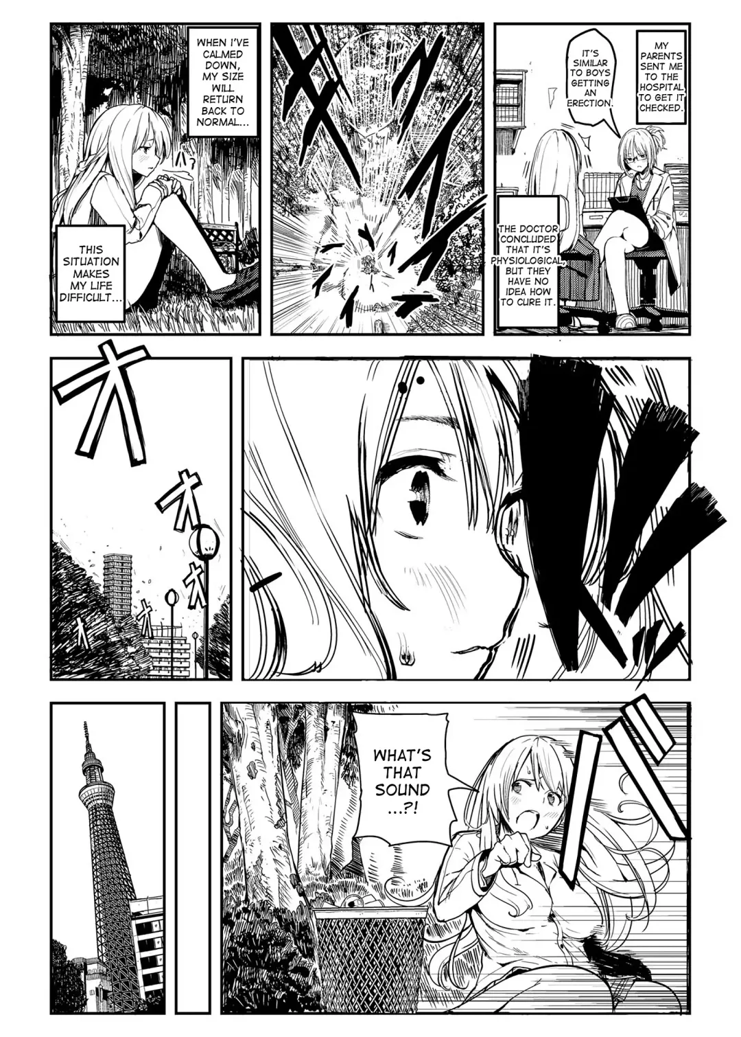 [Sunamashi] Kyojin Shoujo Tsubame-chan no H na Nichijou Fhentai - Page 5