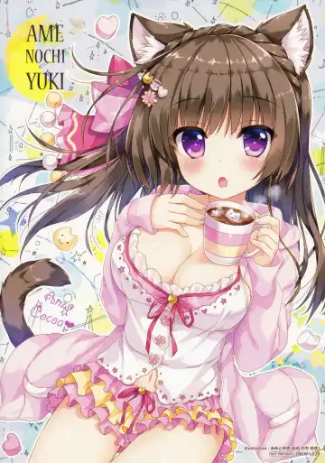 [Ameto Yuki] Fuwafuwa Onee-san wa Suki desu ka + Melonbooks Gentei Leaflet Fhentai - Page 16