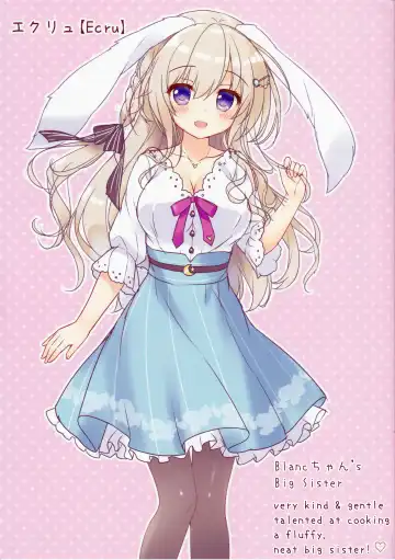 [Ameto Yuki] Fuwafuwa Onee-san wa Suki desu ka + Melonbooks Gentei Leaflet Fhentai - Page 3