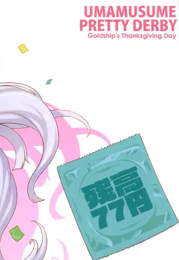 [Shiroobi] Gorushi-chan Fan Kansha Day!! Fhentai - Page 18