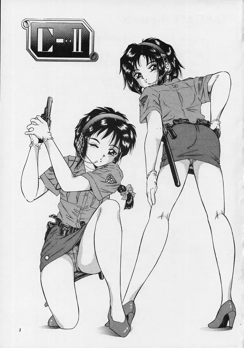 [Asamashi Masashi - Kantarou - Toshiki Yuuji] C... II Fhentai - Page 2