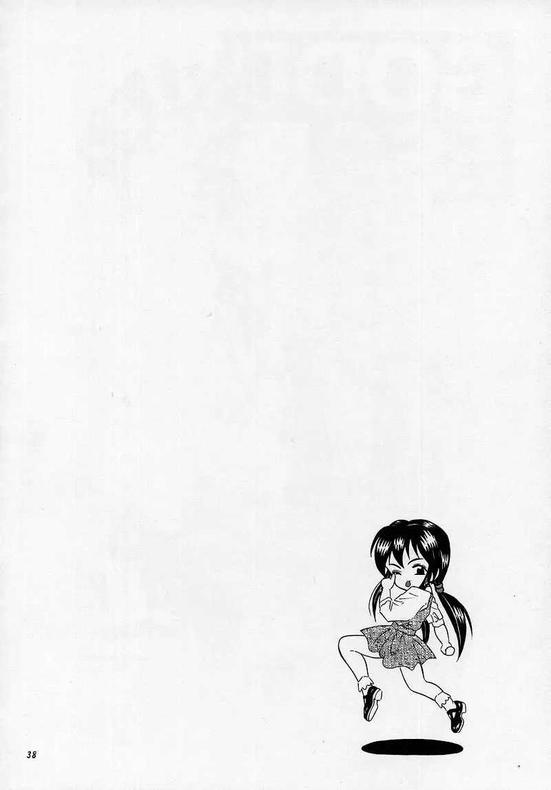 [Asamashi Masashi - Kantarou - Toshiki Yuuji] C... II Fhentai - Page 37