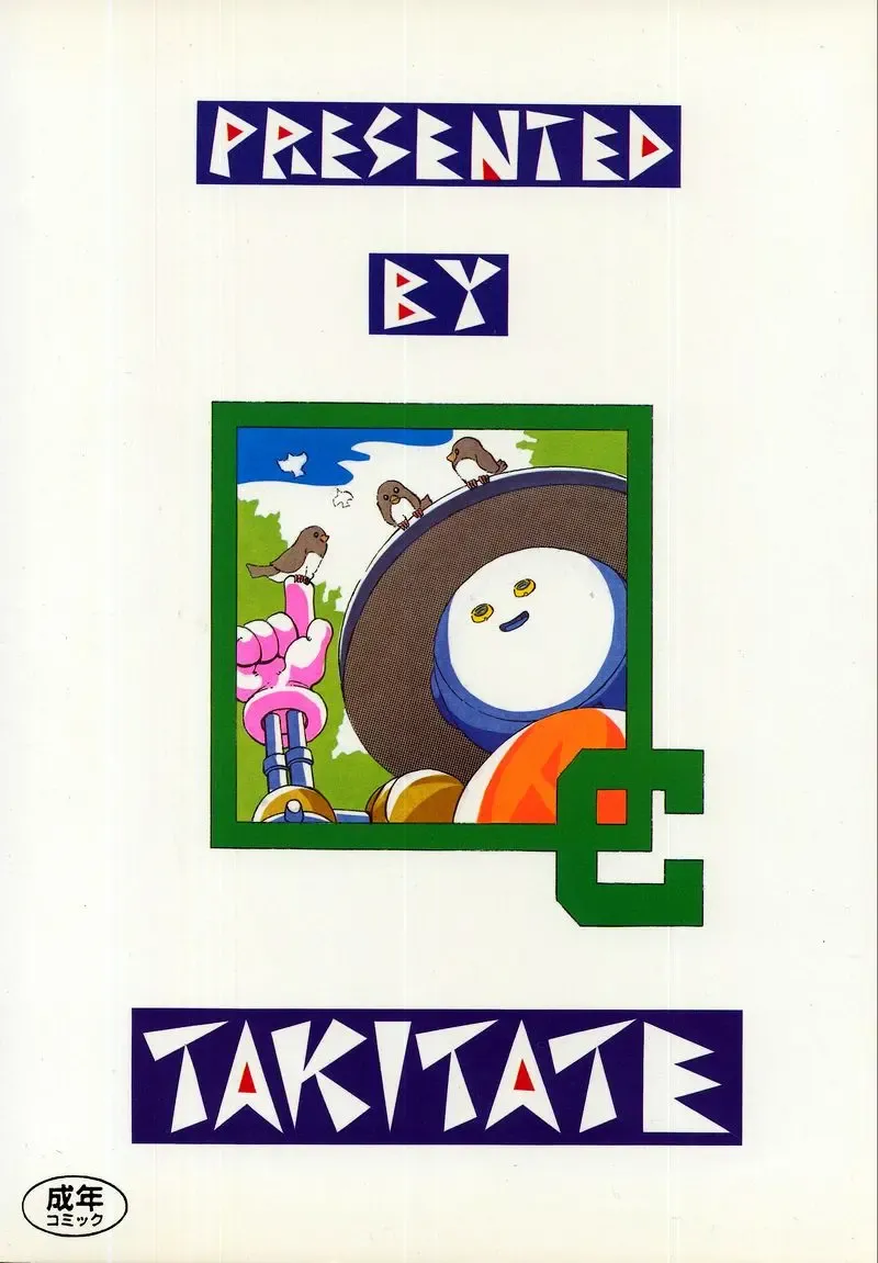 [Asamashi Masashi - Kantarou - Toshiki Yuuji] C... II Fhentai - Page 64