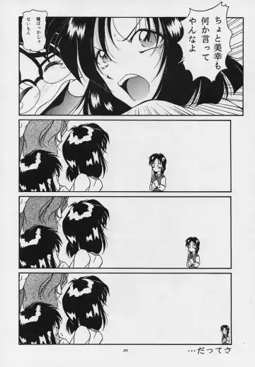 [Asamashi Masashi - Kantarou - Toshiki Yuuji] C... II Fhentai - Page 19