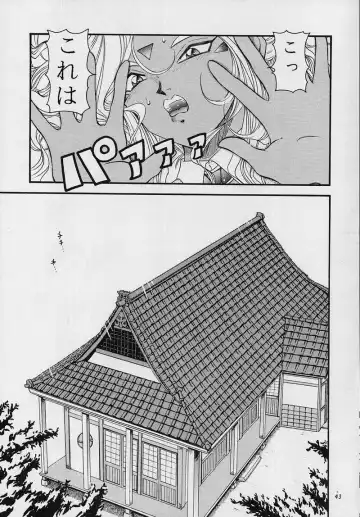 [Asamashi Masashi - Kantarou - Toshiki Yuuji] C... II Fhentai - Page 42