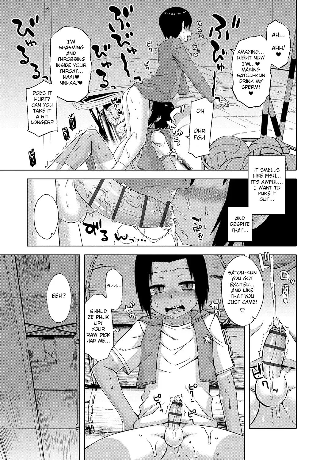 [Takatsu] S wa Fragile no S + DLsite Gentei Chara-hyou Fhentai - Page 13