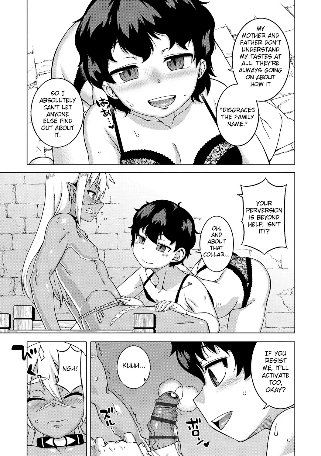 [Takatsu] S wa Fragile no S + DLsite Gentei Chara-hyou Fhentai - Page 138