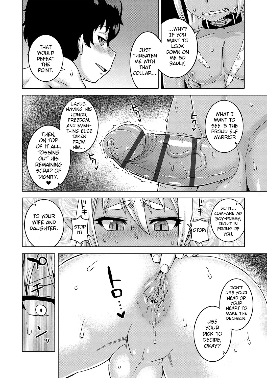 [Takatsu] S wa Fragile no S + DLsite Gentei Chara-hyou Fhentai - Page 149