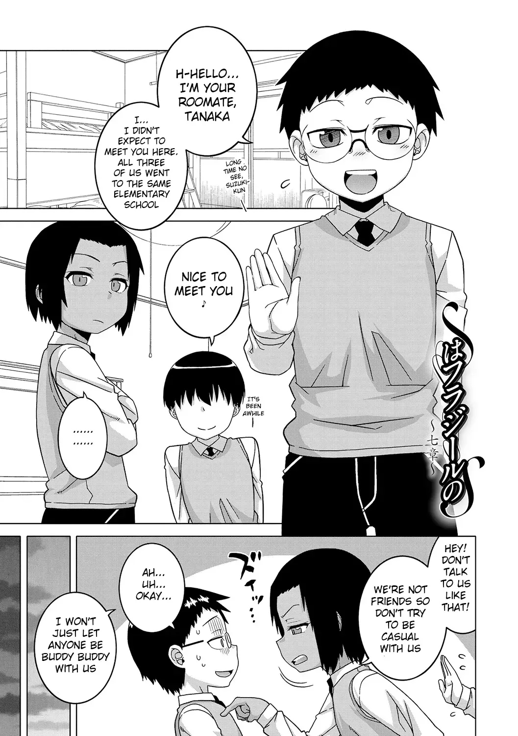 [Takatsu] S wa Fragile no S + DLsite Gentei Chara-hyou Fhentai - Page 172
