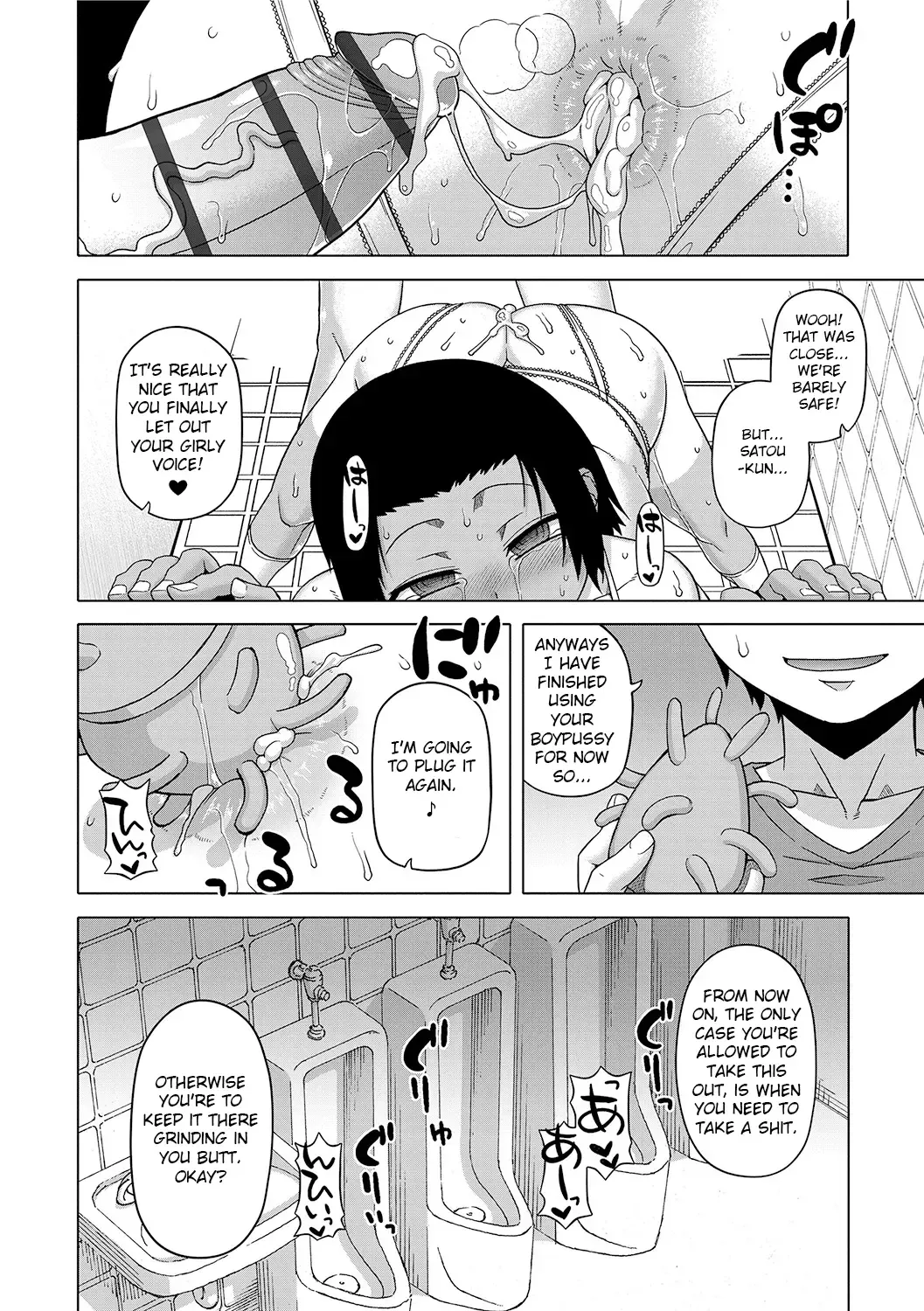 [Takatsu] S wa Fragile no S + DLsite Gentei Chara-hyou Fhentai - Page 36