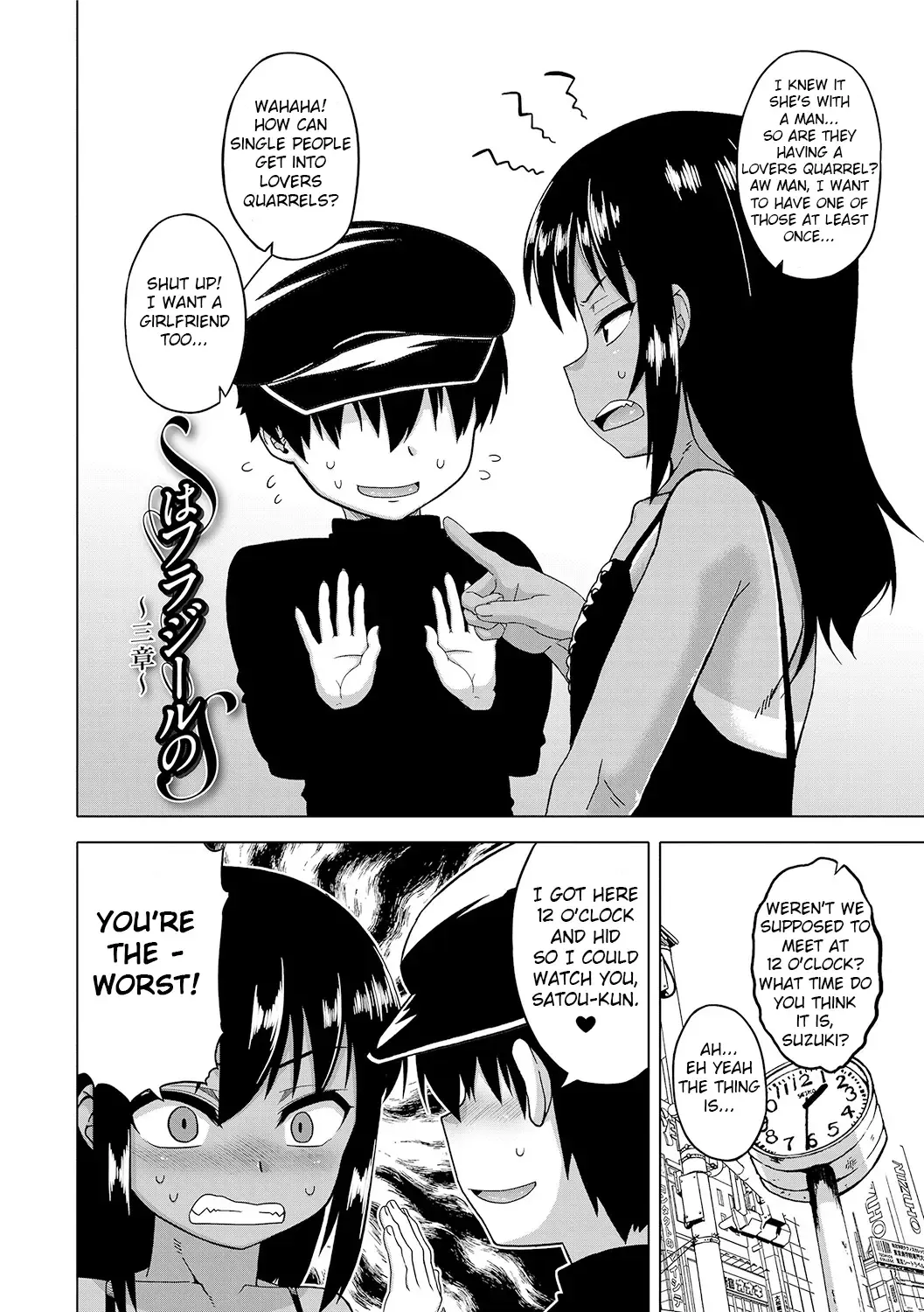 [Takatsu] S wa Fragile no S + DLsite Gentei Chara-hyou Fhentai - Page 42