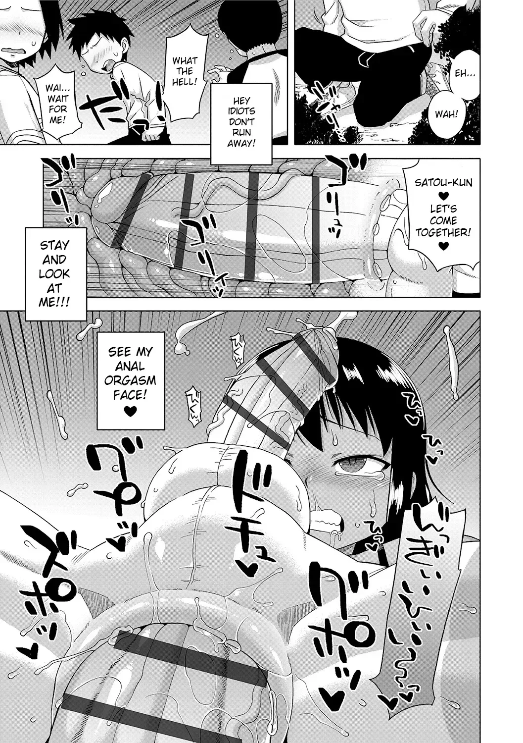 [Takatsu] S wa Fragile no S + DLsite Gentei Chara-hyou Fhentai - Page 61