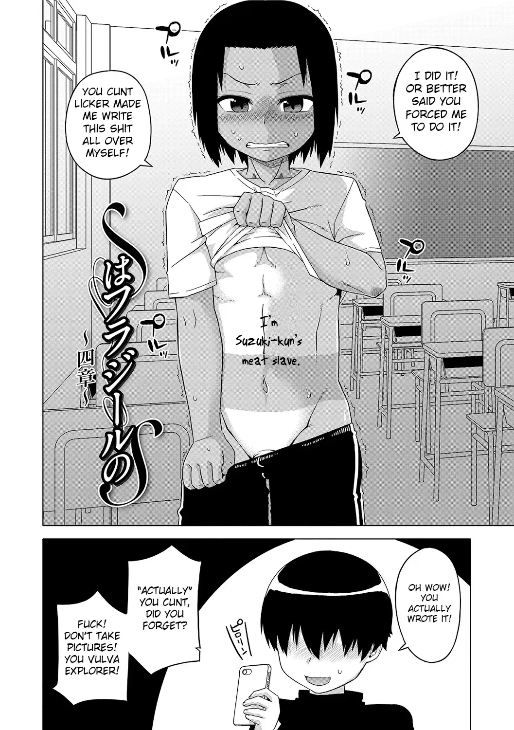[Takatsu] S wa Fragile no S + DLsite Gentei Chara-hyou Fhentai - Page 67