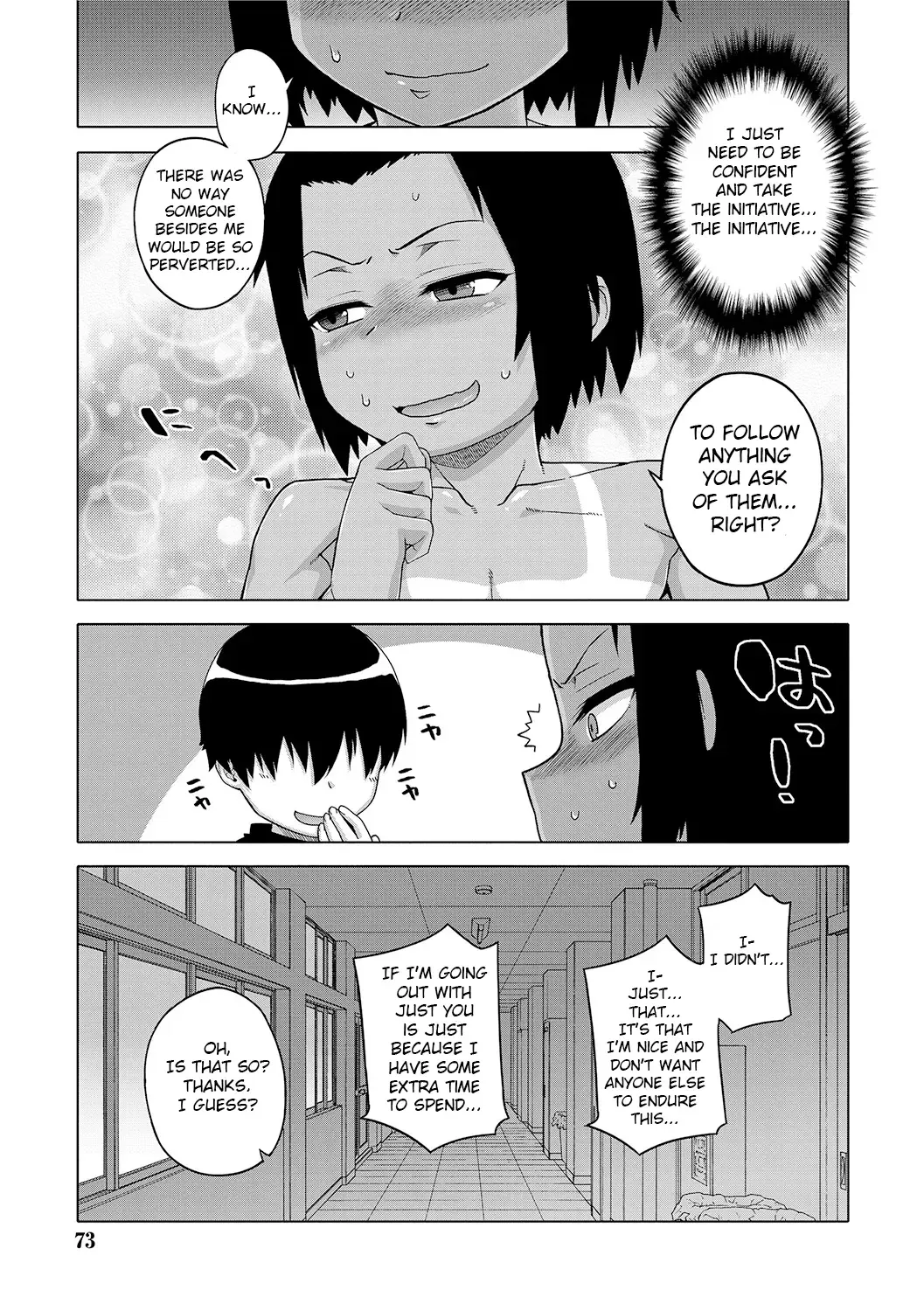 [Takatsu] S wa Fragile no S + DLsite Gentei Chara-hyou Fhentai - Page 72