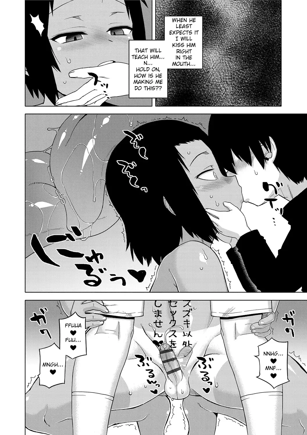 [Takatsu] S wa Fragile no S + DLsite Gentei Chara-hyou Fhentai - Page 77
