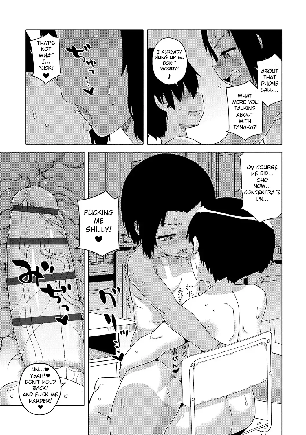 [Takatsu] S wa Fragile no S + DLsite Gentei Chara-hyou Fhentai - Page 80