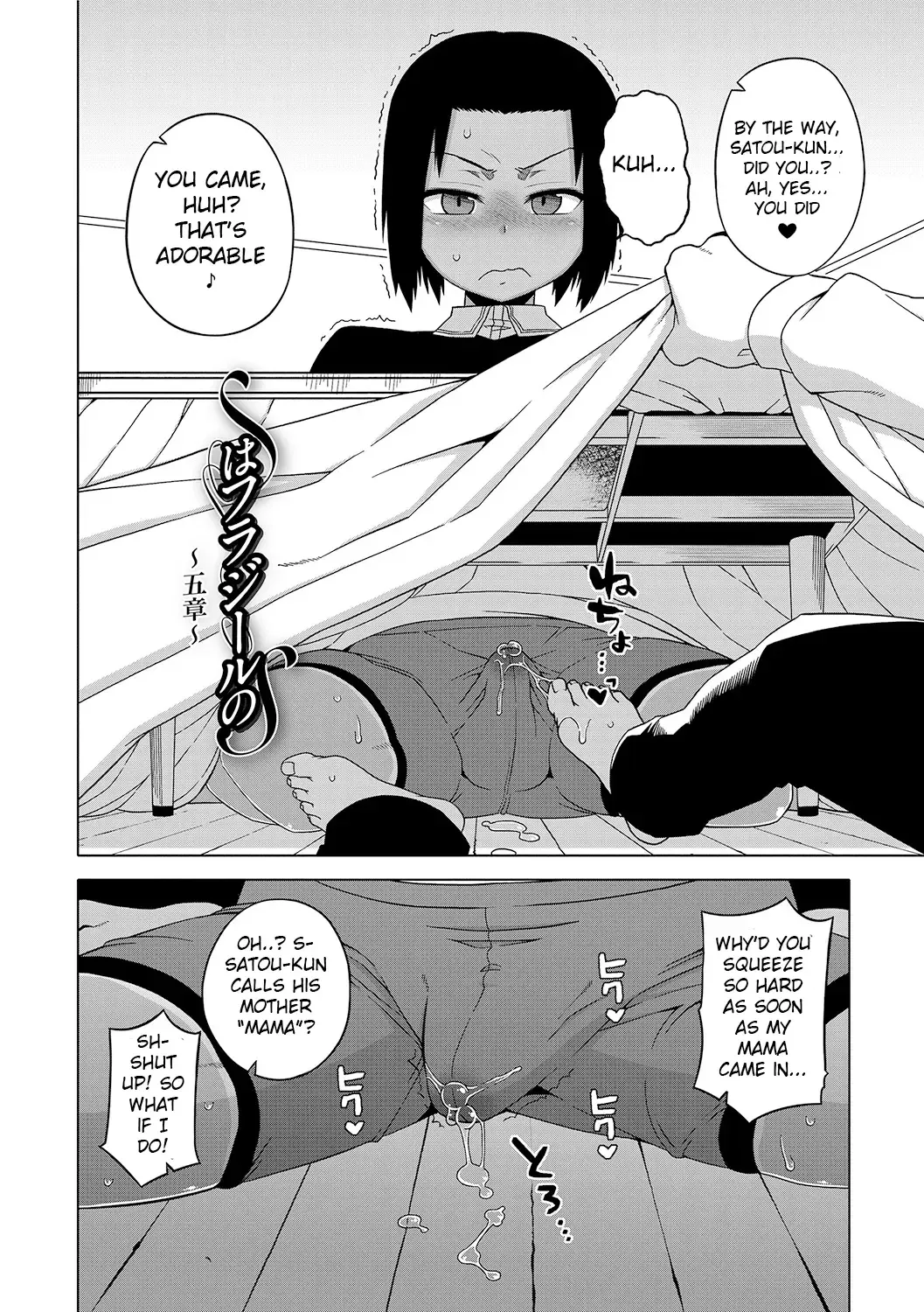 [Takatsu] S wa Fragile no S + DLsite Gentei Chara-hyou Fhentai - Page 89