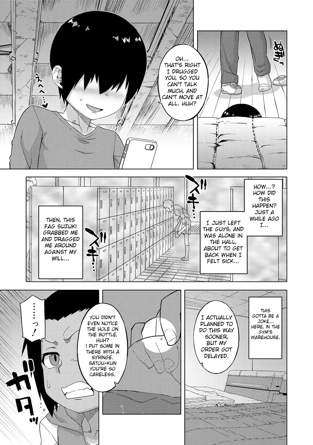 [Takatsu] S wa Fragile no S + DLsite Gentei Chara-hyou Fhentai - Page 9