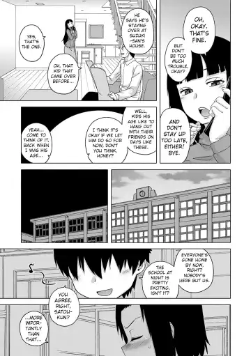 [Takatsu] S wa Fragile no S + DLsite Gentei Chara-hyou Fhentai - Page 112