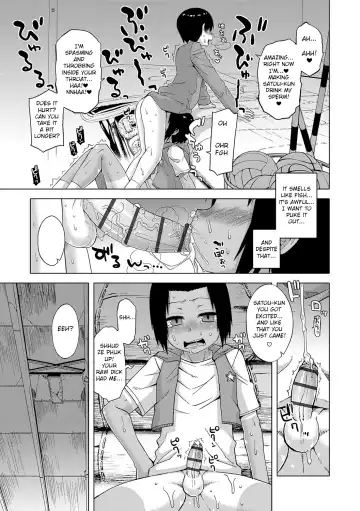 [Takatsu] S wa Fragile no S + DLsite Gentei Chara-hyou Fhentai - Page 13