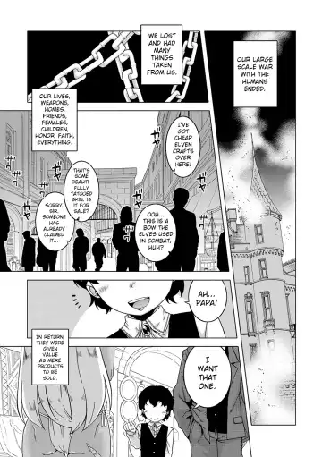 [Takatsu] S wa Fragile no S + DLsite Gentei Chara-hyou Fhentai - Page 132