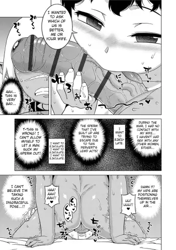 [Takatsu] S wa Fragile no S + DLsite Gentei Chara-hyou Fhentai - Page 142