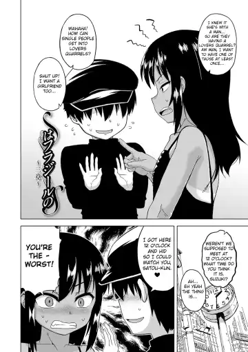 [Takatsu] S wa Fragile no S + DLsite Gentei Chara-hyou Fhentai - Page 42