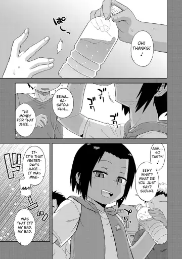 [Takatsu] S wa Fragile no S + DLsite Gentei Chara-hyou Fhentai - Page 5