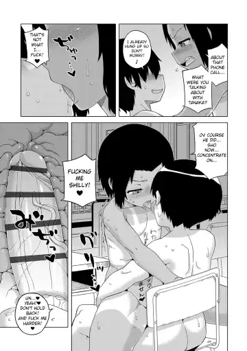 [Takatsu] S wa Fragile no S + DLsite Gentei Chara-hyou Fhentai - Page 80