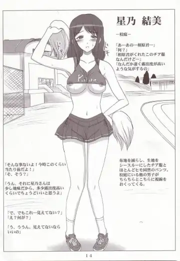 [Asahimaru] KimiKetsu Fhentai - Page 13