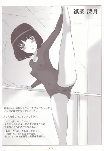 [Asahimaru] KimiKetsu Fhentai - Page 23