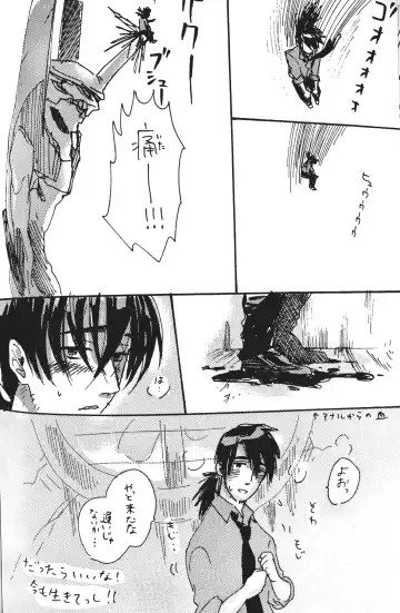 Kaji Giant Slalom Fhentai - Page 11