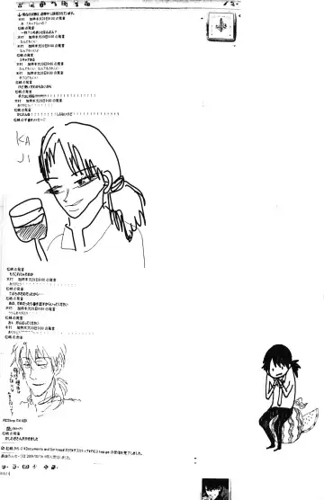 Kaji Giant Slalom Fhentai - Page 13