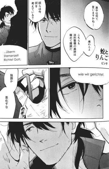 Kaji Giant Slalom Fhentai - Page 2