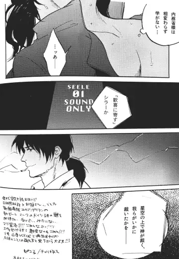 Kaji Giant Slalom Fhentai - Page 3