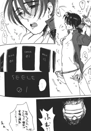 Kaji Giant Slalom Fhentai - Page 7