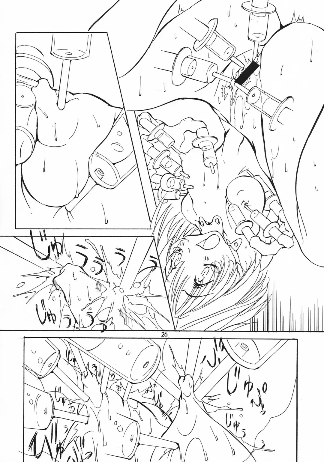 [Mikoshiro Honnin] Jadou Ou Fhentai - Page 26