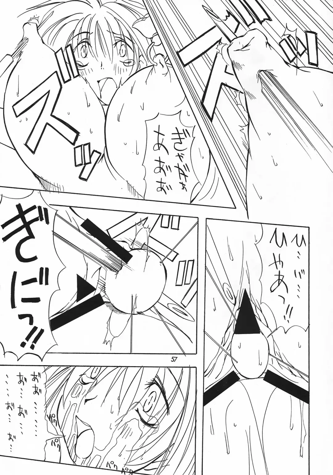 [Mikoshiro Honnin] Jadou Ou Fhentai - Page 57