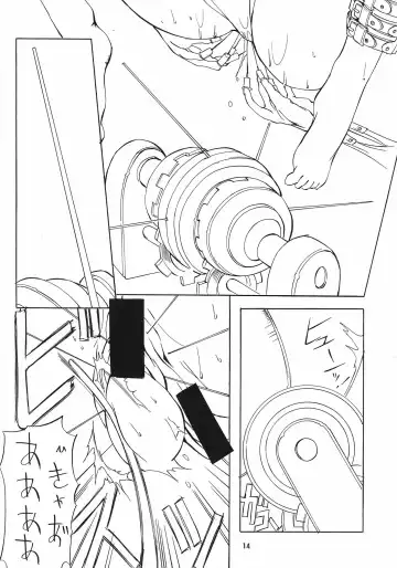 [Mikoshiro Honnin] Jadou Ou Fhentai - Page 14