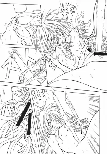 [Mikoshiro Honnin] Jadou Ou Fhentai - Page 31