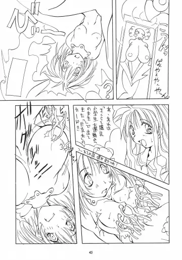 [Mikoshiro Honnin] Jadou Ou Fhentai - Page 45