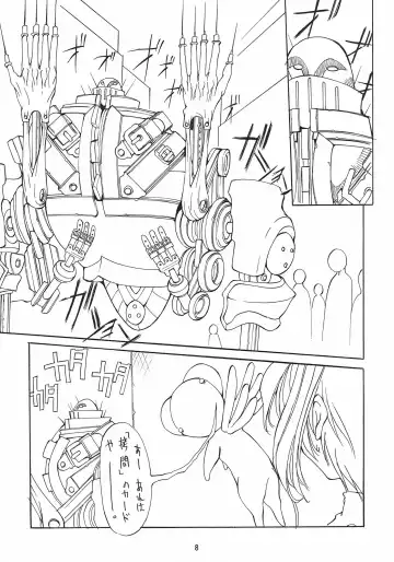 [Mikoshiro Honnin] Jadou Ou Fhentai - Page 8