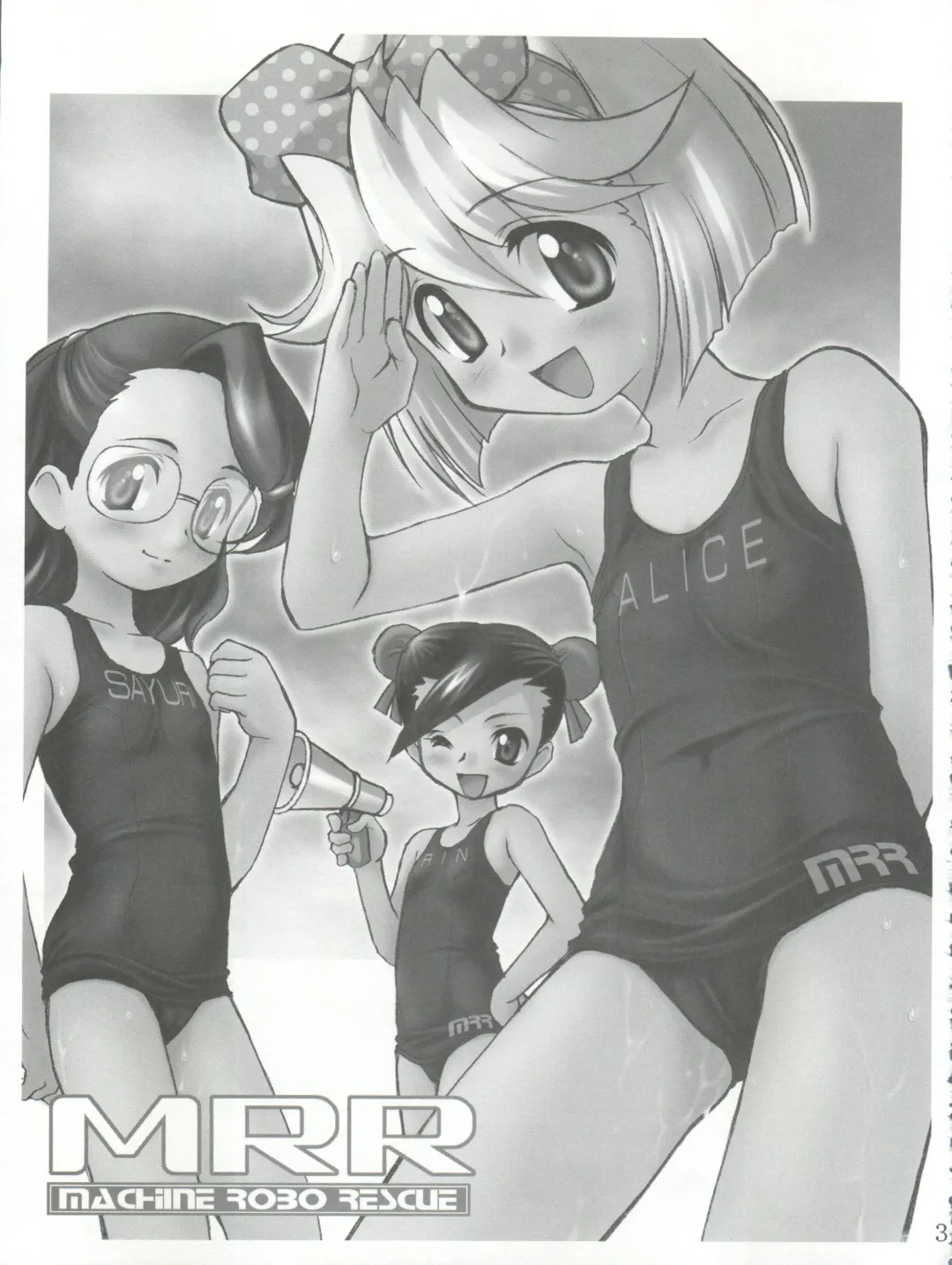 BL Are Go!! Fhentai - Page 32