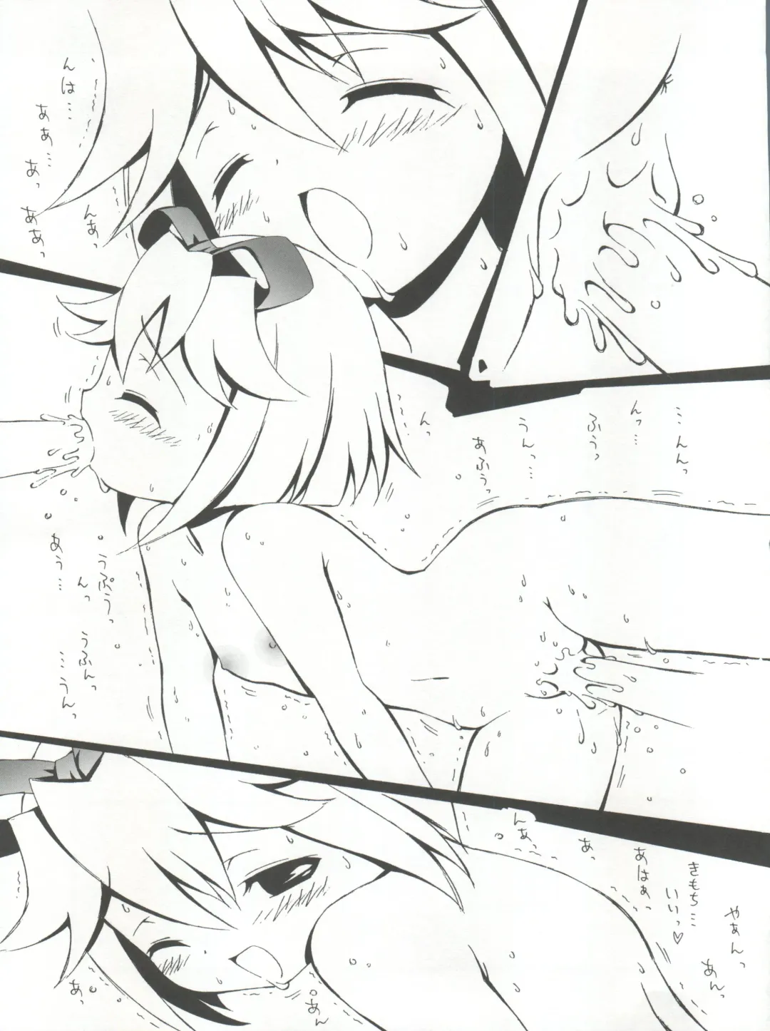 BL Are Go!! Fhentai - Page 36