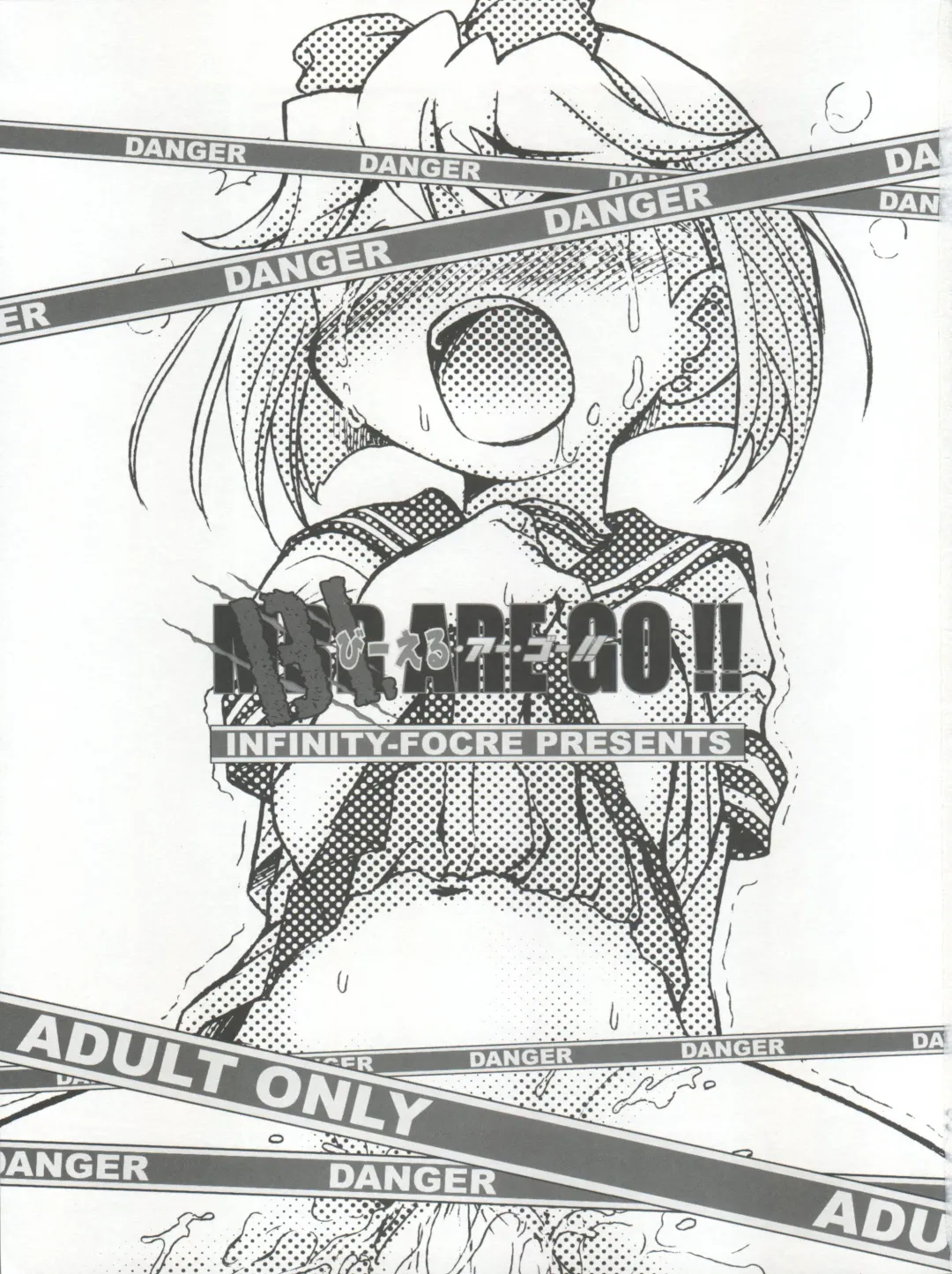 BL Are Go!! Fhentai - Page 4