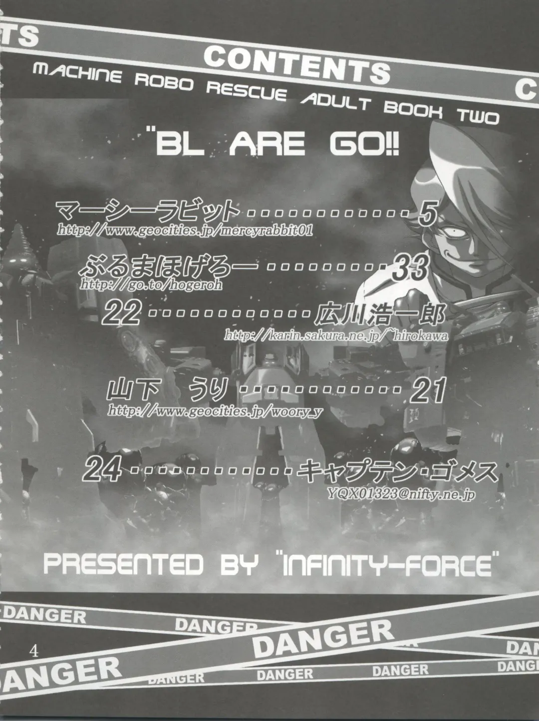 BL Are Go!! Fhentai - Page 5