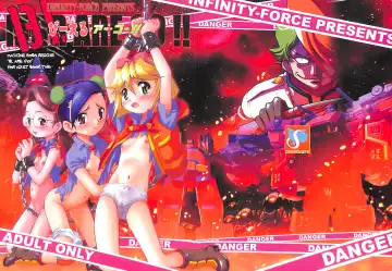 BL Are Go!! - Fhentai