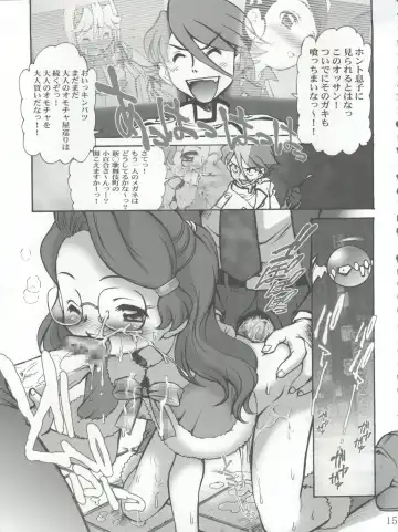 BL Are Go!! Fhentai - Page 16