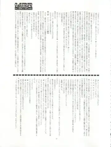 BL Are Go!! Fhentai - Page 26