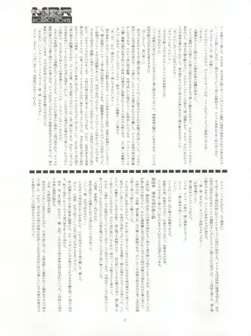 BL Are Go!! Fhentai - Page 28